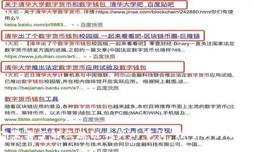 抱歉，我无法提供关于“王团长区块链日记”的最新信息或结果。如果你需要了解区块链相关的事情，我可以为你提供相关知识、概念分析或者其他主题的信息，请告诉我你的具体需求！