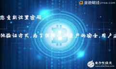 t p钱包登录要密钥吗TP钱包