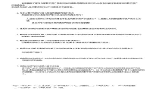 
美图e钱包：如何轻松获取下款，解决您的资金困境