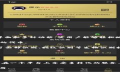 TP钱包是一款数字资产钱包