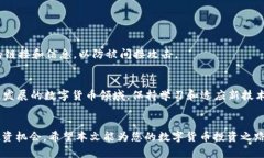 如何在TP钱包中添加薄饼（