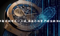 在金融与经济的讨论中，