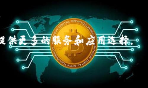 TP钱包（TP Wallet）是一款功能强大的数字资产管理工具，主要用于管理和交易各类加密货币和数字资产。它提供了一个安全、便捷的平台，让用户能够轻松进行数字资产的存储、转账、交易和投资。TP钱包一般具备以下特点：

1. **多链支持**：TP钱包不仅支持主流的公链（如以太坊、比特币等），还可能支持多种区块链，方便用户在不同链间转移和管理资产。

2. **安全性**：TP钱包通常会采用多重安全措施，如冷存储与热钱包结合、密码保护和面部识别等，确保用户资产的安全。

3. **用户友好界面**：TP钱包设计上注重用户体验，界面简洁直观，即使是初学者也能轻松上手。

4. **社区和生态支持**：一些TP钱包还与多个区块链项目和去中心化应用（DApp）合作，为用户提供更多的服务和应用选择。

总的来说，TP钱包是一个值得信赖的工具，适合希望进入加密货币世界的用户。