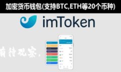 派币（Pi Network）是基于其