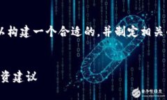 对于“TTM区块链最新消息