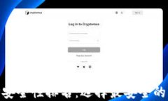 币圈钱包APP安全性排名：