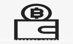 2023年区块链数据最新动态