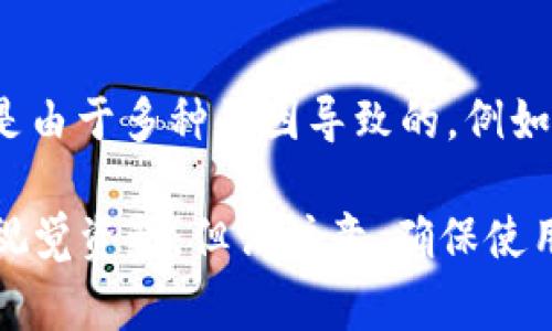 区块链中的“死币”通常指的是那些已经失去流通价值或没有市场需求的加密货币。这类代币可能是由于多种原因导致的，例如项目失败、开发者失踪、缺乏社区支持等。一旦这些币种无法进行交易或兑换，它们就被称为“死币”。

如果你需要一张关于死币的图片，通常可以通过搜索引擎或加密货币相关网站找到具体的信息和视觉资料。但请注意，确保使用的图片有适当的版权和使用许可。