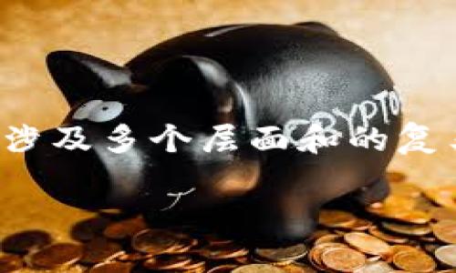 关于“TP钱包是否合法”的问题，这是一个涉及多个层面和的复杂话题。以下是围绕这个主题的内容大纲。

### TP钱包是否合法？解析与现状