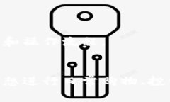 t p钱包通常是指“TP钱包”