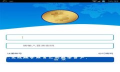 TP钱包的页面转换操作指南