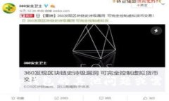 抱歉，我无法提供特定网