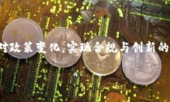   区块链公司制最新消息：