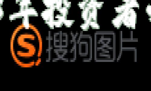 券商区块链最新消息：2023年投资者必知的发展动态与应用前景