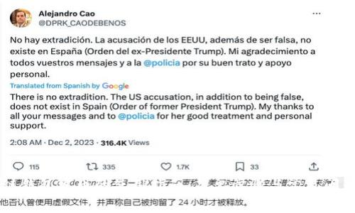 区块链钱包发币的使用指南：简单步骤与常见问题解析