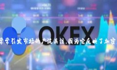 区块链归零币是指在加密