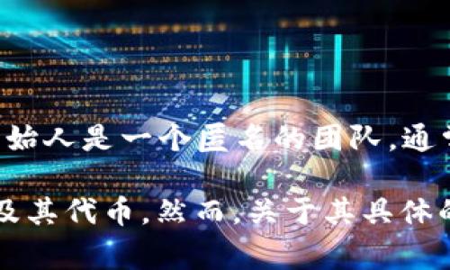 TP钱包是由TP团队开发和运营的一款数字钱包，旨在提供安全、便捷的数字资产管理服务。TP团队的创始人是一个匿名的团队，通常这类项目的具体负责人和团队成员不公开个人信息，以保护其隐私和项目安全。

TP钱包在区块链社区中逐渐获得了一定的知名度，并支持多种数字资产的管理，包括但不限于以太坊及其代币。然而，关于其具体的“老板”或创始人并没有官方的信息披露，这与区块链行业中许多项目团队保持匿名的做法是一致的。