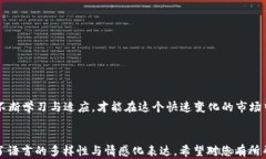   区块链最新消息与行业动