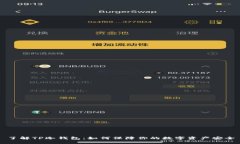 了解TP冷钱包：如何保障你