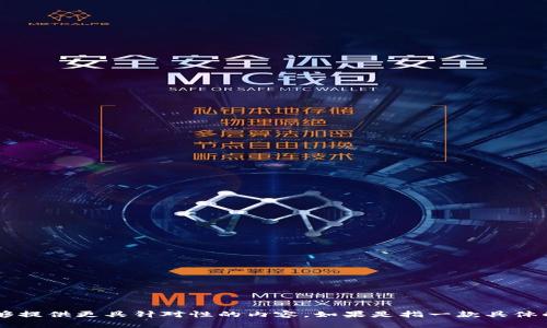 小编提示：您所说的