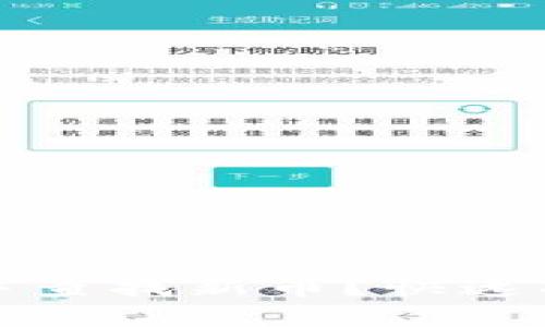 如何在TP钱包中查找新币？快速指南及实用技巧