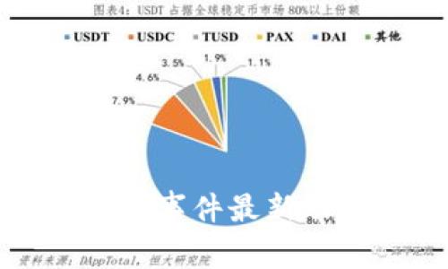 太原区块链诈骗事件最新动态及防范指南