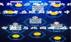   最新区块链投资市值排行