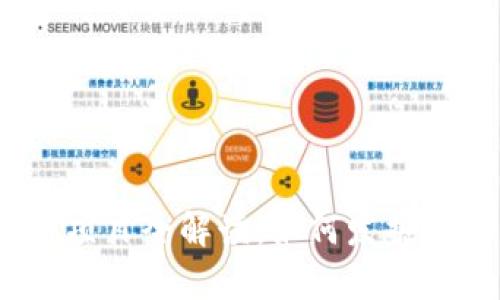 2023最新区块链项目全解读：如何发掘有潜力的投资机会