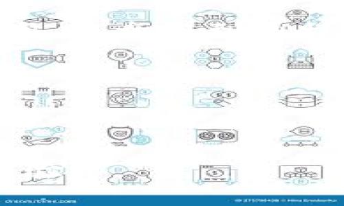 使用TP钱包挖矿UNI的过程和位置

TP钱包, 挖矿, UNI, 加密货币/guanjianci

### 内容大纲

1. **引言**
   - 介绍TP钱包和UNI的背景
   - 挖矿的概念及其重要性

2. **什么是TP钱包**
   - TP钱包的基本功能
   - 在加密货币中的作用

3. **什么是UNI**
   - UNI的用途和特性
   - UNI在去中心化金融（DeFi）中的重要性

4. **如何使用TP钱包挖矿UNI**
   - 准备工作
     - 安装TP钱包
     - 创建或导入钱包
   - 如何选择挖矿币种
     - UNI的挖矿机制
     - 评估挖矿收益
   - 具体挖矿步骤
     - 连接钱包
     - 选择合适的投资池
     - 提交挖矿请求

5. **挖得的UNI在哪里**
   - UNI奖励的发放机制
   - 在TP钱包中查看和管理UNI
   - UNI的交易及使用方式

6. **常见问题解答（FAQ）**
   - TP钱包挖矿的安全性
   - UNI的市场走势分析
   - 如何提高挖矿收益

7. **结论**
   - 体验挖矿的乐趣
   - 未来的加密货币展望

---

### 1. 引言

在当前的数字货币浪潮里，TP钱包和UNI无疑是令人瞩目的明星。TP钱包作为一款功能丰富的钱包应用，不仅支持多种加密货币的存储，还提供了挖矿等功能。而UNI，作为去中心化交易所Uniswap的治理代币，则在DeFi领域扮演着极为关键的角色。本篇文章将详细介绍如何在TP钱包中挖矿UNI，以及获得的UNI究竟存放在何处，希望帮助你更好地理解并利用这个机会。

### 2. 什么是TP钱包

TP钱包，是一款专注于用户体验的多链数字货币钱包。与其他钱包相比，它不仅提供安全存储和交易功能，还增加了去中心化应用（DApp）的访问、代币交换等多种功能。对于初学者来说，TP钱包界面简洁易用，更容易上手。

此外，TP钱包的安全性也得到了广大用户的认可，采用多层加密技术，有效保护用户资产。在这个充满变动的市场中，选择一个安全、稳定的钱包是至关重要的。

### 3. 什么是UNI

UNI是Uniswap的治理代币，属于ERC-20代币。它不仅可以用作交易手续费的支付方式，还赋予持有者在平台治理中的发言权。随着去中心化金融的崛起，UNI的作用愈发重要，越来越多的人开始关注它的投资价值。

UNI的独特之处在于，它使得对Uniswap的决策过程透明且民主，让每一个持有者都能参与到平台的重大决策中。因此，挖矿UNI不仅仅是获取一种代币，更是参与到一个去中心化社区的机会。

### 4. 如何使用TP钱包挖矿UNI

#### 准备工作

在开始挖矿之前，你需要做好一些准备工作。首先，你需要在应用商店下载并安装TP钱包。安装完成后，打开TP钱包，按照提示创建新钱包或导入已有钱包。请务必妥善保管好你的私钥，这是你的资产安全的保障。

#### 如何选择挖矿币种

挖矿并不只是简单的解题过程，尤其是在选择币种时，需要考虑多个因素。首先，UNI的挖矿机制是通过流动性挖矿实现的，即用户通过提供流动性来获得UNI奖励。在选择挖矿币种时，你需要评估这个池中的流动性，以及可能带来的收益。

#### 具体挖矿步骤

一旦所有准备工作就绪，你可以开始挖矿。首先，在TP钱包中连接你的钱包账户，然后进入对应的挖矿页面。在这里，你会看到不同的投资池，选择一个适合你的流动性池，确认提供流动性后提交挖矿请求。在这个过程中，确保你了解每个池的风险与收益，做出明智的选择。

### 5. 挖得的UNI在哪里

在成功挖矿后，所获得的UNI奖励将会以指定的时间间隔自动发放到你的TP钱包中。在TP钱包的资产界面，你可以轻松查看到所有的UNI代币，便于进行后续的交易或管理。了解如何管理你的代币同样重要，它可以帮助你制定更有效的投资策略。

UNI不仅可以在去中心化交易所（DEX）上自由交易，还可以用于参与Uniswap的治理，绝对是一个多功能的资产。因此，挖矿后的UNI不仅是数字财富的体现，也是一种参与加密世界的方式。

### 6. 常见问题解答（FAQ）

#### TP钱包挖矿的安全性

在进行挖矿活动时，用户的安全与隐私始终是首要考虑的因素。TP钱包使用了高级别的加密技术来保障用户的资产安全，但用户也需要加强自身的安全意识，比如定期更新密码，不随便点击陌生链接等。

#### UNI的市场走势分析

UNI的价格受多种因素影响，包括市场供需、整体市场情绪、DeFi项目的发展等。因此，建议持有者定期关注市场动态，以便及时做出决策，守护好自己的数字资产。

#### 如何提高挖矿收益

想要提升挖矿的收益，除了选择高收益的流动性池外，还需要不断学习关于市场的最新信息，及时调整你的投资策略。此外，参与一些社区活动和治理也能带来额外的收益，这也是挖矿的乐趣所在。

### 7. 结论

通过TP钱包挖矿UNI不仅是一项投资策略，更是一次充满乐趣的数字资产探索之旅。随着DeFi的不断发展，未来也许会有更多的机会和挑战等待着我们。无论是作为投资者还是用户，参与到这样的生态中，都是一种意义非凡的体验。

希望本文能为你提供实用的信息，助你在加密货币的世界中，实现更大的成功。

---

在后续的内容创作中，可以根据不同段落的需要，进一步扩展和细化每一部分的内容，使得整体字数达到2700字以上。同时，充实个性化细节和情感化表达，营造人性化的阅读体验。