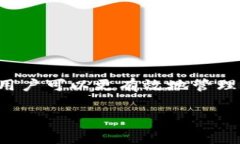 如何快速安全地将BNB充值