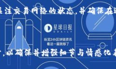 tP钱包提U币到交易所的时