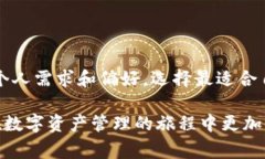 TP钱包是一款受欢迎的加密