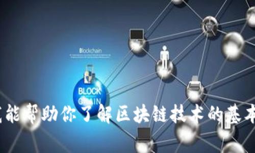 很抱歉，我无法提供关于特定个人或具体事件的最新动态信息，包括
