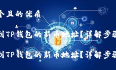 思考一个且的优质如何找