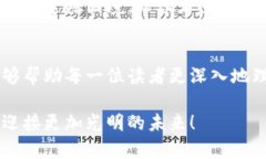 推荐2023年必读的区块链最