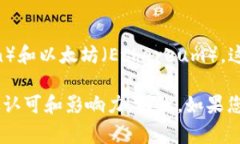雷达币（Radar Token）并不是