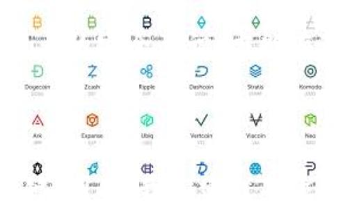 
t p钱包安全性全面解析：如何保护你的数字资产


数字钱包, t p钱包, 安全性, 数字资产保护
/guanjianci

一、引言：数字金融时代的安全问题
随着数字货币和区块链技术的迅速发展，越来越多的人开始使用数字钱包来存储和管理他们的资产。在这其中，t p钱包因其便捷性和多功能性而备受用户青睐。然而，伴随而来的安全问题也引发了广泛的关注。本文将深入探讨t p钱包的安全性，并提供一些实用的安全建议，帮助用户保护自己的数字资产。

二、t p钱包的基本功能与特点
t p钱包是一款功能强大的数字钱包，用户可以通过它进行数字货币交易、资产存储以及多种金融服务。它的用户界面友好，操作简单，适合各类用户。此外，t p钱包还支持多种数字货币的管理，使用户能在一个平台上轻松掌控多个资产。

然而，尽管其优越的功能吸引了大量用户，但安全性依然是用户最为关心的话题。数字货币的交易特性使得任何一笔交易一旦确认，便无法逆转，因此，保障资金安全显得尤为重要。

三、t p钱包的安全性分析
关于t p钱包的安全性，首先需要了解它采用了哪些技术手段来保护用户资产。t p钱包通常会采取多重形式的安全措施，包括但不限于：

ul
    listrong双重身份验证：/strong用户在登录和进行交易时需要经过双重身份验证，这大大增加了账户被盗的难度。/li
    listrong数据加密：/strong所有用户数据都经过高级别的加密处理，使得黑客在获取数据时难以破解。/li
    listrong冷存储与热存储结合：/strong大部分数字资产存储在冷钱包中（即离线状态），而只小部分用于日常交易的资产在热钱包中，这样可以减少风险。/li
    listrong安全更新：/strong钱包开发团队会定期对软件进行安全更新，以应对潜在的安全威胁。/li
/ul

四、潜在的安全隐患
尽管t p钱包采取了多种安全措施，但在使用过程中仍然有一些潜在的安全隐患需要用户注意：

ul
    listrong网络钓鱼攻击：/strong黑客可能通过伪造的网站或邮件诱骗用户输入登录信息，造成资产损失。/li
    listrong恶意软件：/strong一些恶意软件能够窃取用户的密码和私钥，因此用户需保持设备的安全性。/li
    listrong用户自身安全意识：/strong用户自身的安全意识不足也是导致资产被盗的原因之一，不谨慎操作可能会暴露自己的个人信息。/li
/ul

五、如何保障t p钱包的安全
为了最大程度地保障你的数字资产安全，用户可以参考以下几点建议：

ul
    listrong定期更新密码：/strong设置强密码，定期更换，并且避免使用相同的密码用于多个账户。/li
    listrong开启双重身份验证：/strong在所有可用的平台上都使用双重身份验证，增加安全层级。/li
    listrong谨慎下载应用：/strong下载钱包应用时，只从官方渠道或受信任的应用商店下载安装，避免使用不明来源的软件。/li
    listrong定期检查账户活动：/strong定期关注账户的交易记录，发现异常及时采取行动。/li
    listrong备份私钥：/strong妥善保存自己的私钥和助记词，不要轻易透露给他人。/li
/ul

六、用户反馈与案例分析
通过收集和分析用户的反馈，能够更好地了解t p钱包在实际使用中的安全表现。例如，有用户利用t p钱包成功进行了多次高额交易，且均未出现安全问题，这表明其在某些方面的安全性得到了验证。不过也有个别用户在使用过程中遭遇网络钓鱼攻击，导致亏损，这提示我们在使用时必须提高警惕。

七、总结：经济与安全的平衡
在数字金融迅速发展的背景下，t p钱包为用户提供了便捷的资产管理方案，但安全始终是不可忽视的问题。通过采取有效的安全措施、增强用户的安全意识，方能在享受数字资产带来的便利之余，最大限度地降低风险，为自己的财务安全护航。

无论是个人投资者还是商业用户，理解和掌握安全防护知识都将让我们在这个充满挑战的数字时代更具竞争力，保护好自己的资产不被侵犯。

经过以上的深入分析，我们可以发现，尽管t p钱包在技术上具备了一定的安全性，但用户自身的操作习惯及安全意识仍是保障资金安全的关键。因此，我们建议每位用户在使用任何数字钱包时，都应时刻保持警惕，定期更新自己的安全知识，确保数字资产的安全。