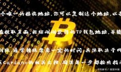 是的，ADA币可以转到TP钱包