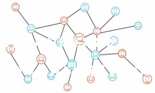   TP钱包助记词忘了还能找回吗？教你如何安全恢复 / 

 guanjianci TP钱包, 助记词, 加密货币, 钱包恢复 /guanjianci 

引言：助记词的重要性
在数字货币的世界中，钱包是我们管理和储存资产的核心工具。而助记词，作为加密钱包的“钥匙”，发挥着至关重要的作用。每个钱包在创建时都会提供一组助记词，这些词语不仅帮助用户记住私钥，还承担着恢复钱包的重任。然而，遗忘这组助记词时，许多人会面临巨大的焦虑和困扰，那么如果我们忘记了TP钱包的助记词，真的就无路可走了吗？

1. TP钱包助记词的功能
助记词是一组由12到24个词组成的短语，通常是在创建钱包时自动生成的。它的主要功能包括：
ul
    li安全存储：助记词可以安全地存储加密资产，无需记住复杂的私钥。/li
    li恢复能力：一旦你丢失了对钱包的访问权限，只需通过助记词即可恢复钱包。/li
    li轻松迁移：如果你想迁移到其他设备或应用程序，助记词也是唯一的途径。/li
/ul

2. 遗忘助记词的后果
忘记助记词意味着用户将无法访问他们的数字资产。这不仅仅是无法管理他们的货币，还可能导致失去数千甚至数百万的投资。对于新手而言，往往没有意识到助记词的重要性，因此在不久的将来，他们可能会面临无法找回钱包的困境。

3. 一些找回助记词的尝试
如果您忘记了助记词，首先要保持冷静。虽然没有官方的方法来直接找回丢失的助记词，但有一些步骤可以尝试：
ul
    listrong回忆和记录：/strong努力回忆当初记录助记词时的环境、情绪或相关信息。也许您可以想起部分词语，这能帮助您记忆全词。/li
    listrong检查备份：/strong如果您曾经将助记词存入云闪存、邮件或纸质备份中，现在是时候仔细检查这些地方。/li
    listrong借助工具：/strong一些软件工具声称能够通过部分助记词恢复完整的助记词，但要谨慎选择，确保不泄露您的私钥信息。/li
/ul

4. 如何避免将来遗忘助记词
为了避免未来再次面临这个问题，以下是一些建议：
ul
    listrong正式备份：/strong将助记词写在纸上并存储在安全的地方，不要保存电子版以避免网络攻击。/li
    listrong使用密码管理器：/strong利用安全的密码管理工具存储助记词和其他敏感信息。/li
    listrong定期检查：/strong定期访问钱包，确保您依然能够记得和使用助记词。/li
/ul

5. 结论：保护资产，安全管理
助记词是加密货币管理的基础，忘记助记词时可能会让人感到绝望。然而，通过细心备份和保护，我们可以减少遗忘助记词的风险。同时，增强对加密货币投资及管理的知识也是保护资产的重要一环。希望每位用户都能够重视钱包助记词，确保自己在这个数字时代的资产安全。

在以上的内容中，我们探讨了TP钱包助记词的重要性及相关风险，同时提供了一些实用建议和解决方案，帮助用户在面临助记词遗失时能有所应对。希望这篇文章能够为加密货币新手们提供有用的信息和指导。