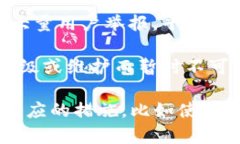 关于TP钱包节点被封的问题