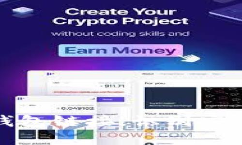 如何区分TP钱包链接，识别安全性和合法性