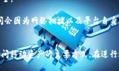 区块链技术是目前数字货