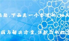 关于“TP钱包怎么了”的话