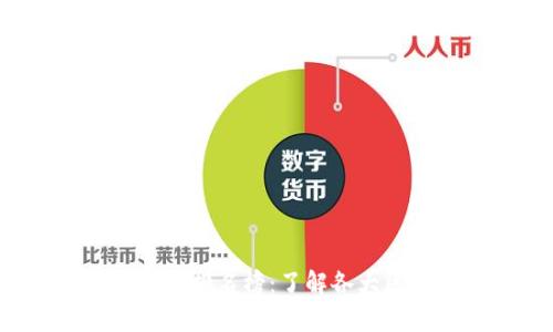 2023年最新区块链高度排名榜：了解各大区块链项目的真实实力