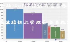 TP钱包波场链：解锁数字资