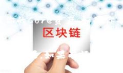 是的，Core可以绑定TP钱包