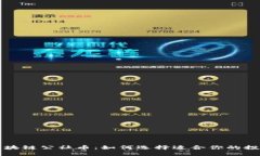 解密区块链公社币：如何