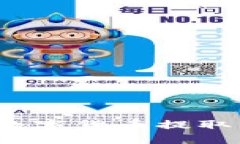 如何将交易群中的数字货