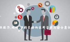 jiaoti如何解决TP钱包操作显