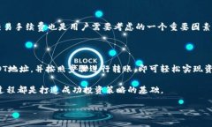   如何将TP钱包中的币安智